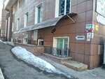 Taboo tattoo studio & Megapolis permanent (просп. Достык, 128), тату-салон в Алматы