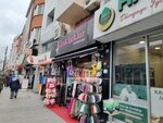 Distant Lights Accessory (Istanbul, Eyupsultan, Fahri Koruturk Avenue, 50), jewelry shop