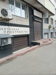 Design School (Nevskaya Street, 18), educational center