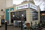 Basma (Abdullah Rozybakiev Street, 200), cafe