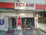Dalgic Pharmacy (провинция Анкара, район Кечиорен, Чичекли, улица Актен, 1), аптека в Анкаре