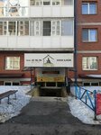 Твоё ателье (Deputatskaya street, 87/3) ، محل خياطة