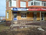 Akvarium (Ulyanova Street, 93), pet shop