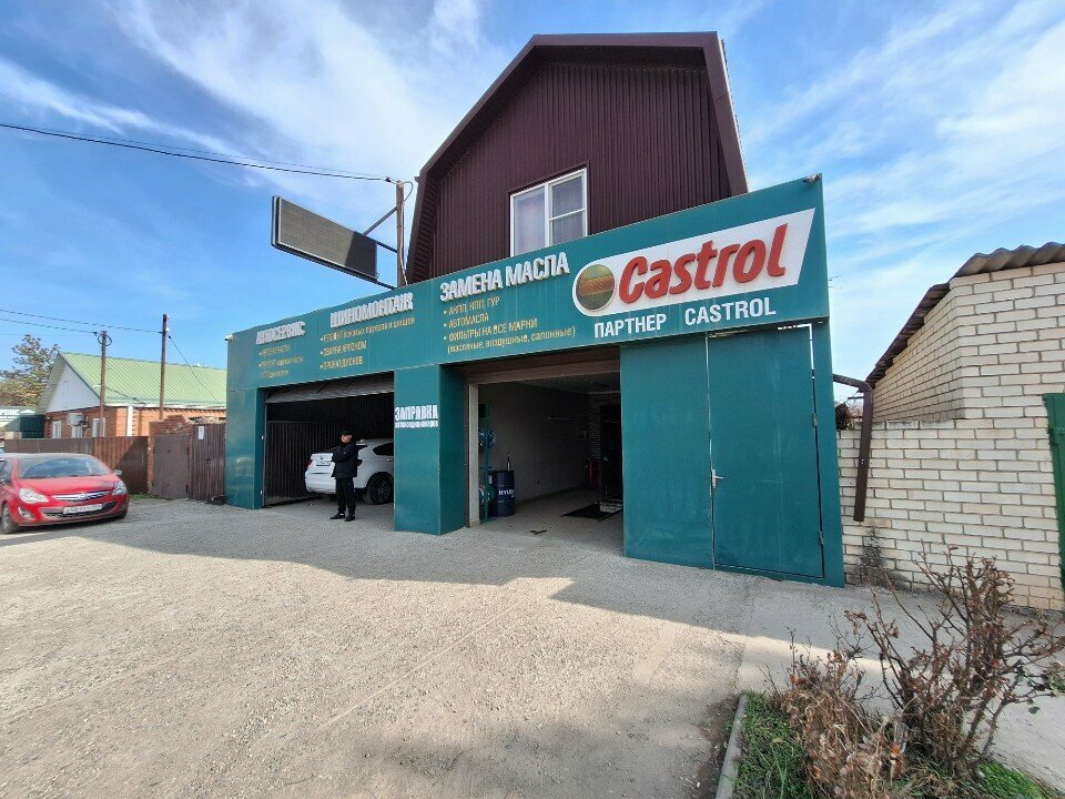 Car service, auto repair Avtoservis, Krasnodar, photo