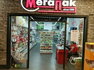 Megapack (Karla Marksa Street, 18) ، مواد تعبئة وتغليف