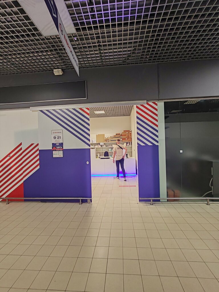 Point of delivery Emall.by, Vitebsk, photo