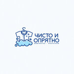 Чисто и опрятно (Sovetskaya ulitsa, 113/1), tintorería