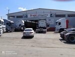 Ats Otomotiv Renault Trucks (Izmir, Bornova, Kemalpasa Neighborhood, 7414th Street, 8A), construction and finishing works