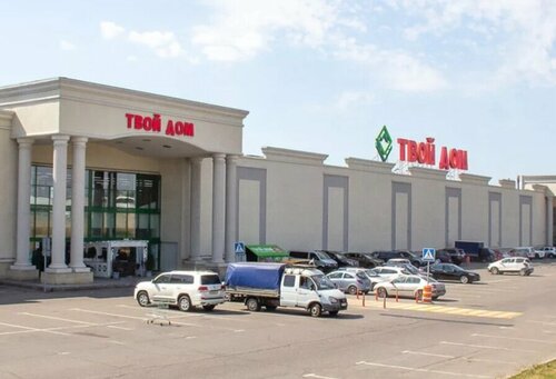 Hipermarket Tvoy Dom, Moskova ve Moskovskaya oblastı, foto
