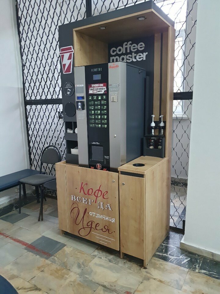 Coffee machine Coffee Master, Tula, photo