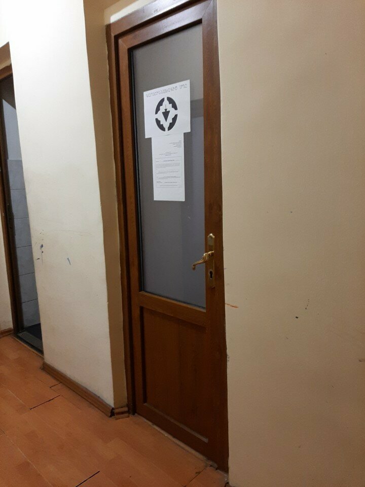 Architectural firm Կարոշիննախագիծ Սպը, Yerevan, photo