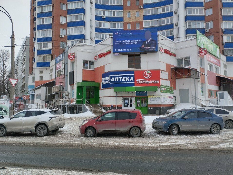 Antique store Antikvariat, Samara, photo