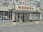 Шик (Turgeneva Street, 149), furniture store