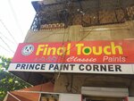 Prince pant (Province of Sindh, Karachi, Ranchore Lane, Aslam Road), paintwork materials