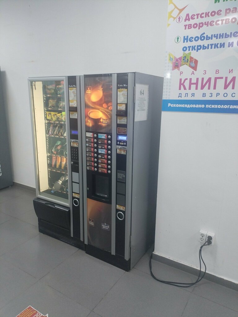 Coffee machine Кофейный автомат, Chelyabinsk, photo