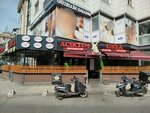 Antepli Aciktim Master Kebab and Lahmacun (Istanbul, Atasehir, Icerenkoy Neighborhood, Autumn Street, 9A), restaurant