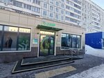 Sberbank of Russia (Oktyabrskiy Avenue, 58), payment terminal