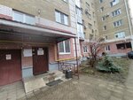 TSZh Istochnik (Bolshaya Streletskaya street, 20Б), homeowner association