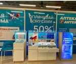Q Partner (Arkhangelsk, Uritskogo Street, 45к3), tobacco and smoking accessories shop
