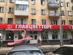 Рекламаркет (ulitsa Tukhachevskogo, 40), billboard manufacturers