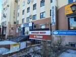 Юридические услуги (Krasnaya Street, 63), legal services