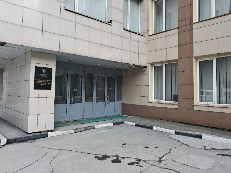 Bailiffs Federal Bailiffs Service, Novosibirsk, photo