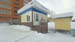 Белоречье (Kosmonavtov Boulevard, 2), grocery