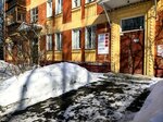 АтлантСиб (Morskoy Avenue, 42) ، معدات تقويم العظام