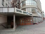 Regionalny informatsionny tsentr Sintez (ulitsa Studyonaya Gora, 34), it company