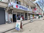 Ipragaz Gazi Osman Pasha (Ankara Province, Golbasi District, Martyr Ali Gaffar Okkan Avenue, 74C), bombonas de gas