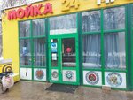 Registan (Aviatsionnaya Street, 22с3), cafe