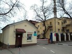 Nomus (Dushinskaya Street, 7с3), oficina de organización