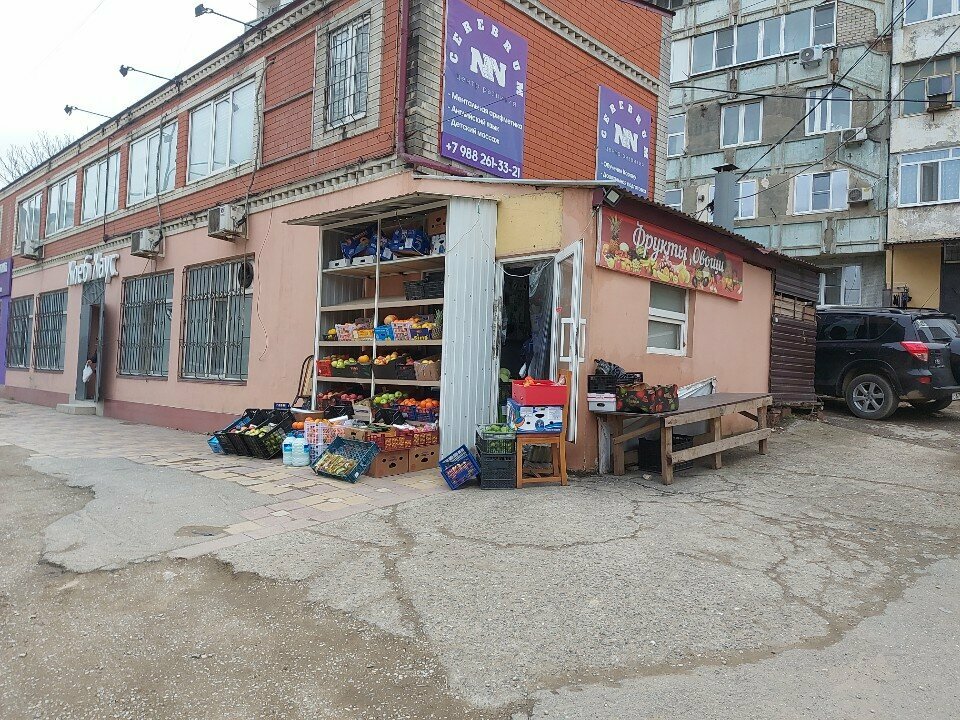 Sabzavot va mevalar do‘koni Фрукты, овощи, , foto