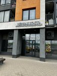 EnerGO (Kashtanovaya ulitsa, 10), alquiler de cargador