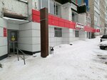 Фотоуслуги (Kapitana Maklakova Street, 14), servicios de fotografía