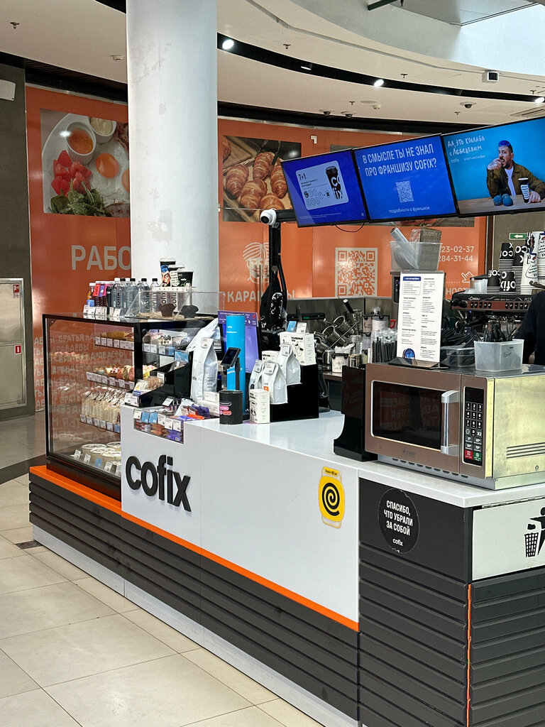 Coffee shop Cofix, Moscow, photo