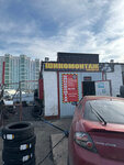 Шиномонтаж (Dovatora Street, 271) ، تركيب وتصليح الإطارات