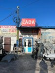 Vaz54 (Petukhova Street, 51Бк9), auto parts and auto goods store