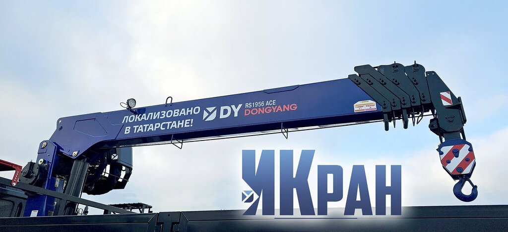 Lifting equipment IKran, Naberezhnye Chelny, photo