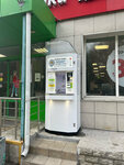 Живая Вода (Akademika Bakuleva Street, 10), water store