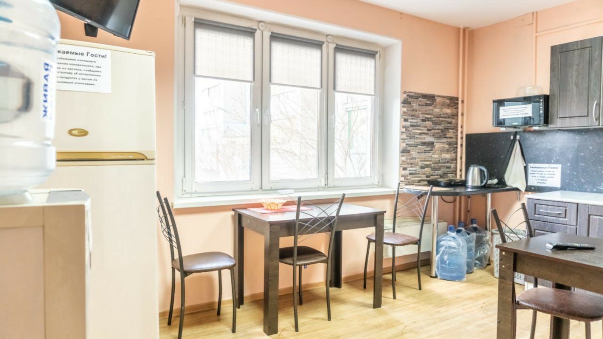 Фото Бумеранг