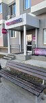 Wildberries (Noviy Gorod Microdistrict, Livanova Avenue, 4), point of delivery
