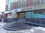 Stefa Z (Karla Libknekhta Street, 23А), clothing store