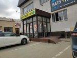 Кофейный автомат (Soldatskiy proyezd, 8), coffee machine