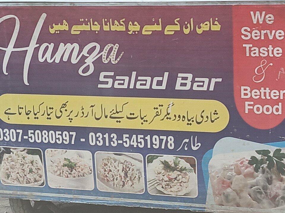 Bar, pub Hamza salad bar, Rawalpindi, photo