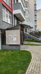 Vladi Nails Simf (Старозенитная улица, 5), beauty salon