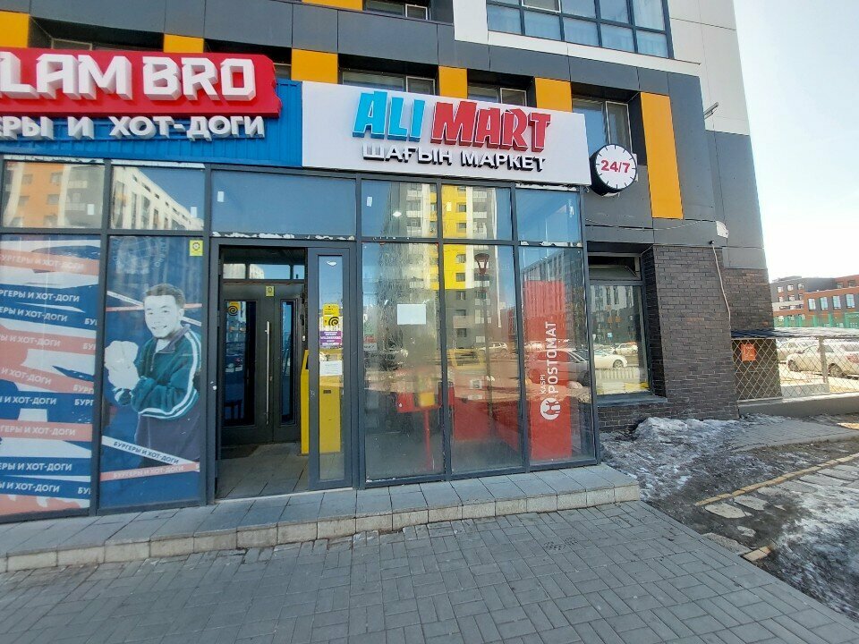 ATM Halyk Bank, Astana, photo