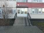 Нотариус Гагарина М. Ю. (Marshala Zhukova Avenue, 28к1), notaries
