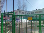 Detsad № 308 kombinirovannogo vida (ulitsa Bayazita Bikbaya, 30/1), kindergarten, nursery