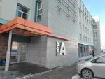 Lifehacker Coffee (Frunze Street, 40), coffee machine